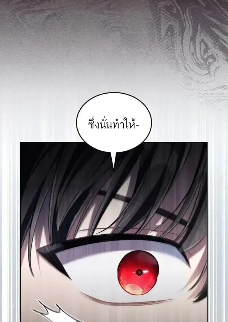 หน้า 80 จาก 99