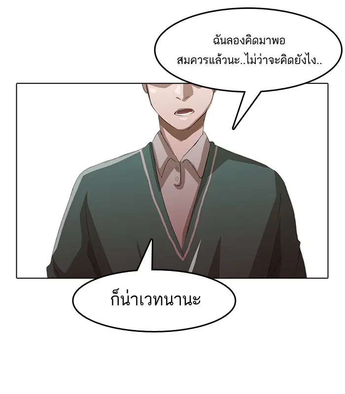 หน้า 16 จาก 86