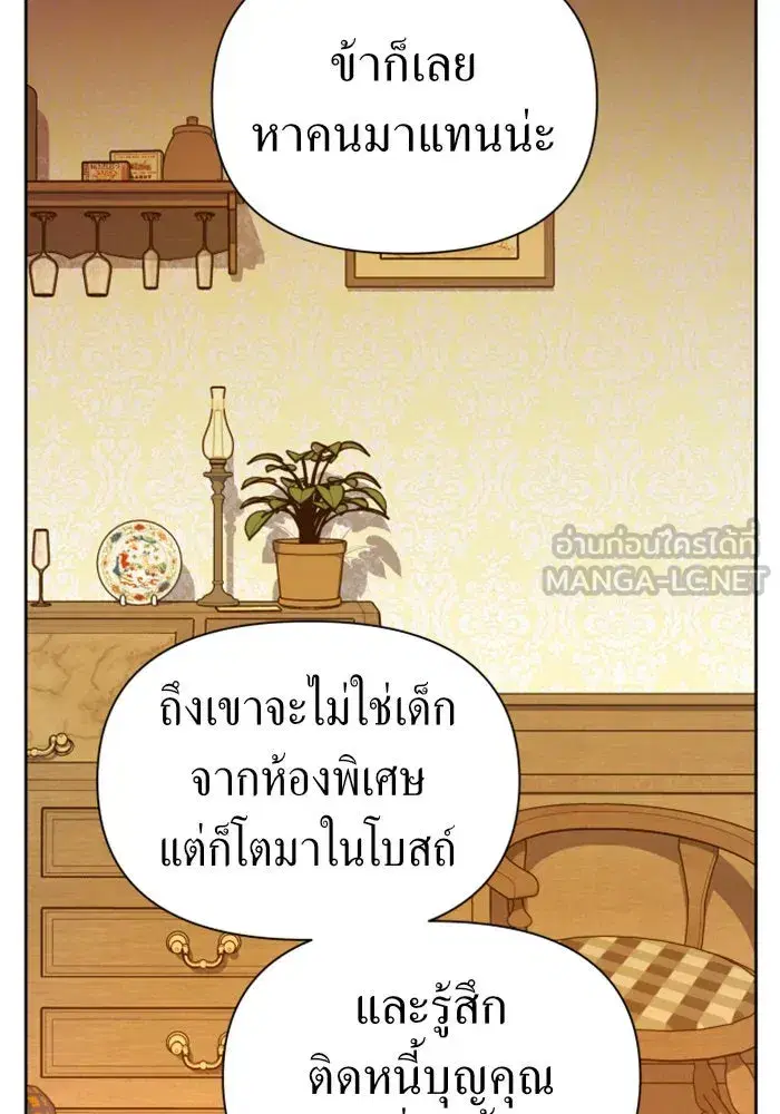 หน้า 99 จาก 160