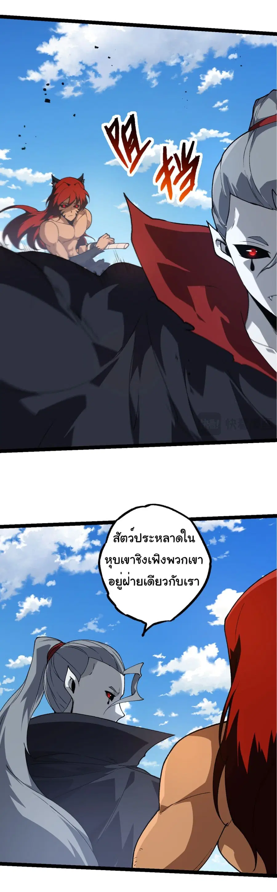 หน้า 5 จาก 39