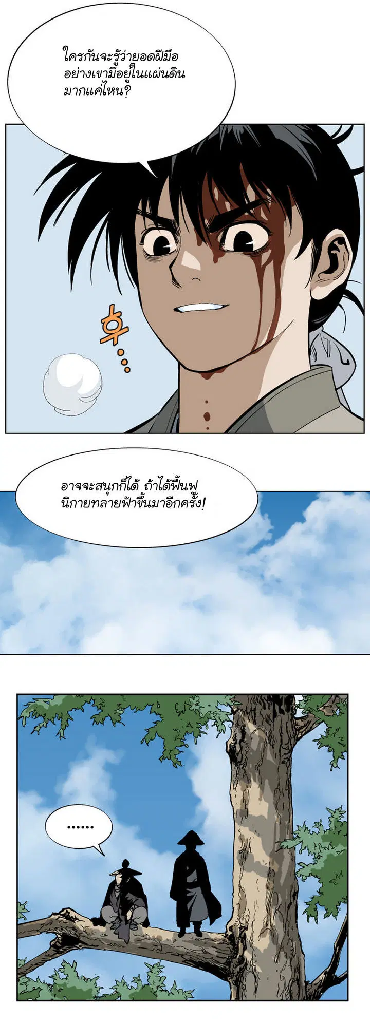 หน้า 13 จาก 47