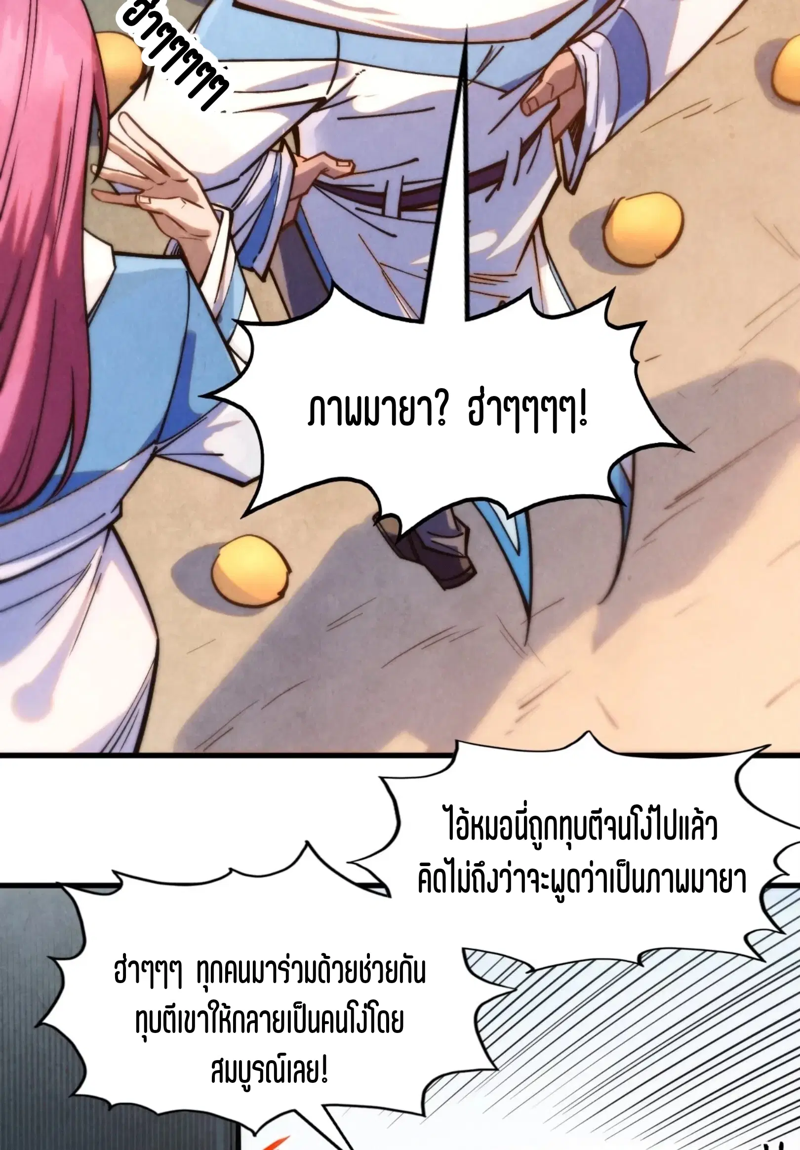 หน้า 3 จาก 61