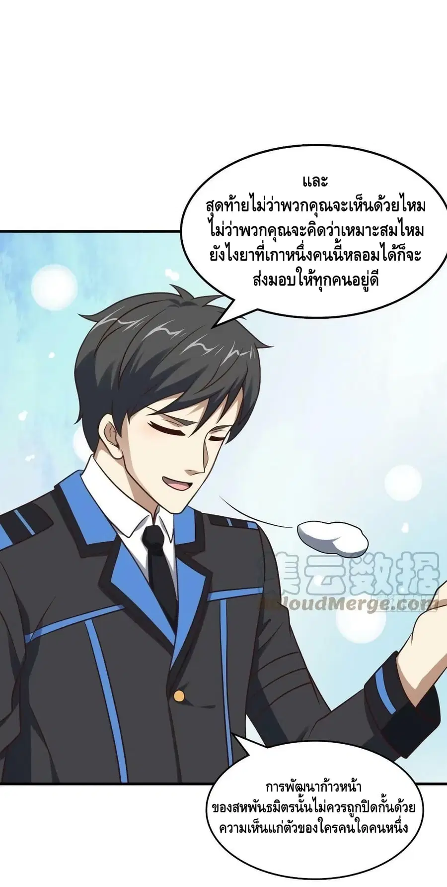 หน้า 10 จาก 42