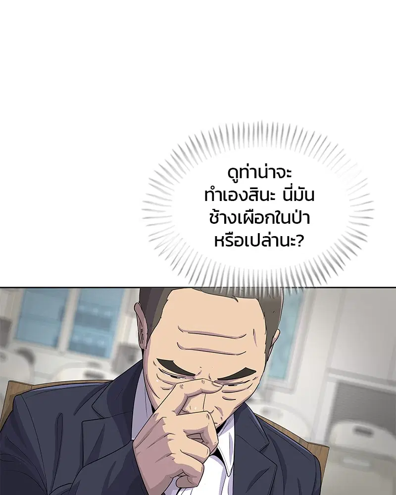 หน้า 38 จาก 99
