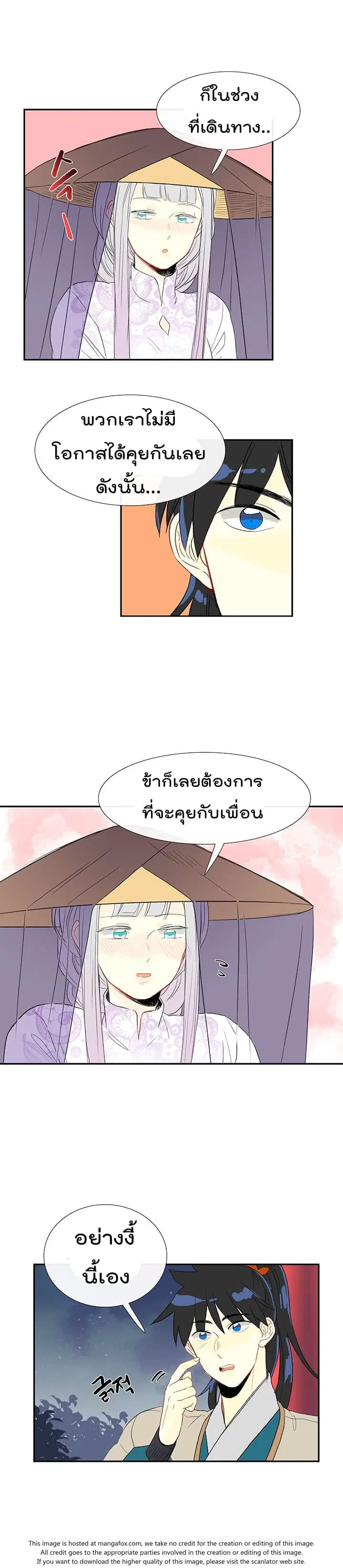 หน้า 4 จาก 24