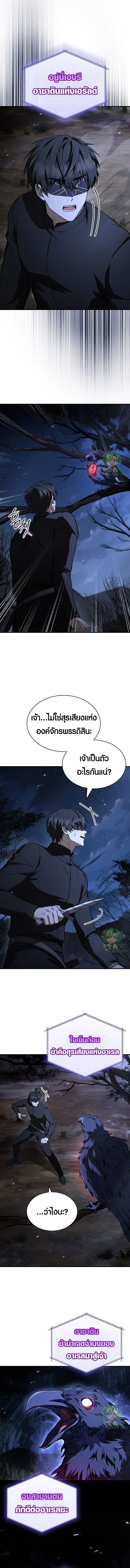 หน้า 4 จาก 14