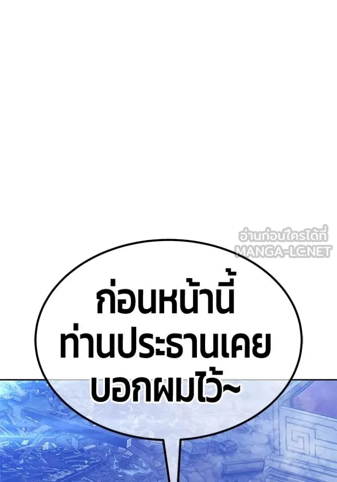 หน้า 276 จาก 428