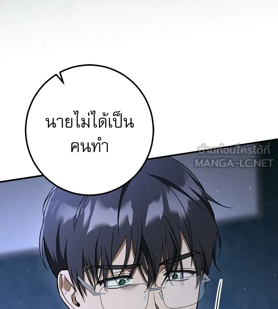 หน้า 144 จาก 232