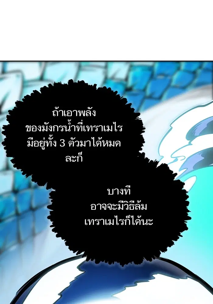 หน้า 245 จาก 250