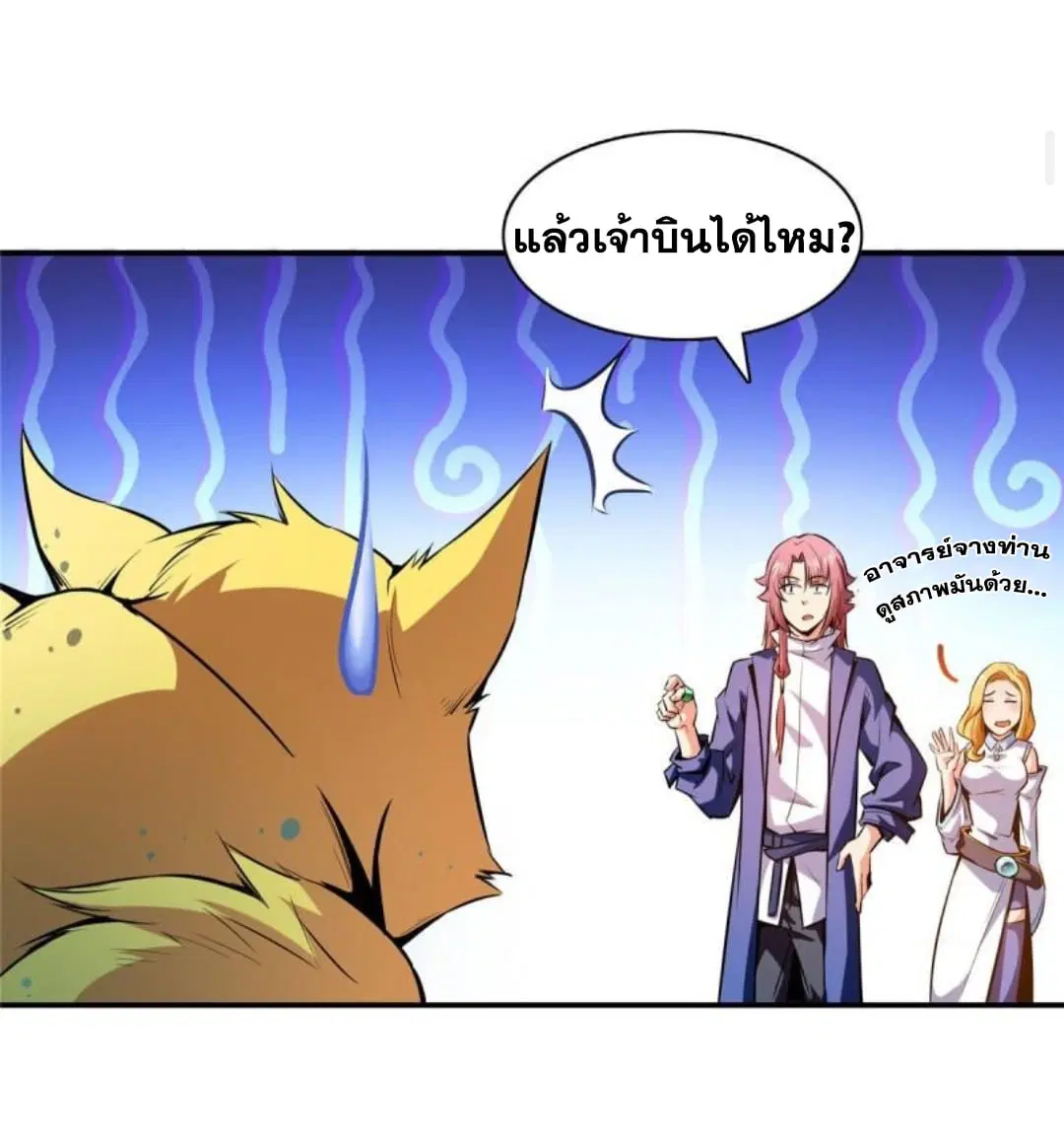 หน้า 6 จาก 33