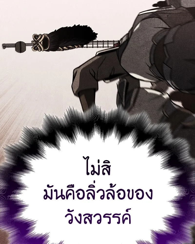 หน้า 185 จาก 241