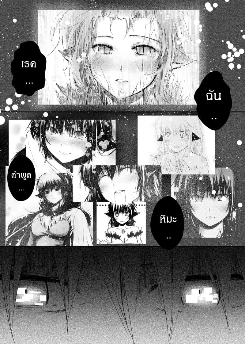 หน้า 7 จาก 22