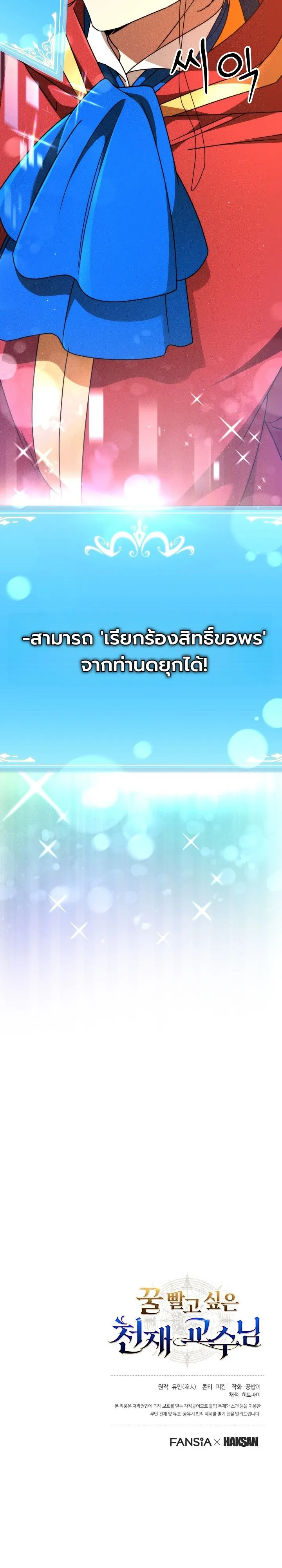 หน้า 39 จาก 39