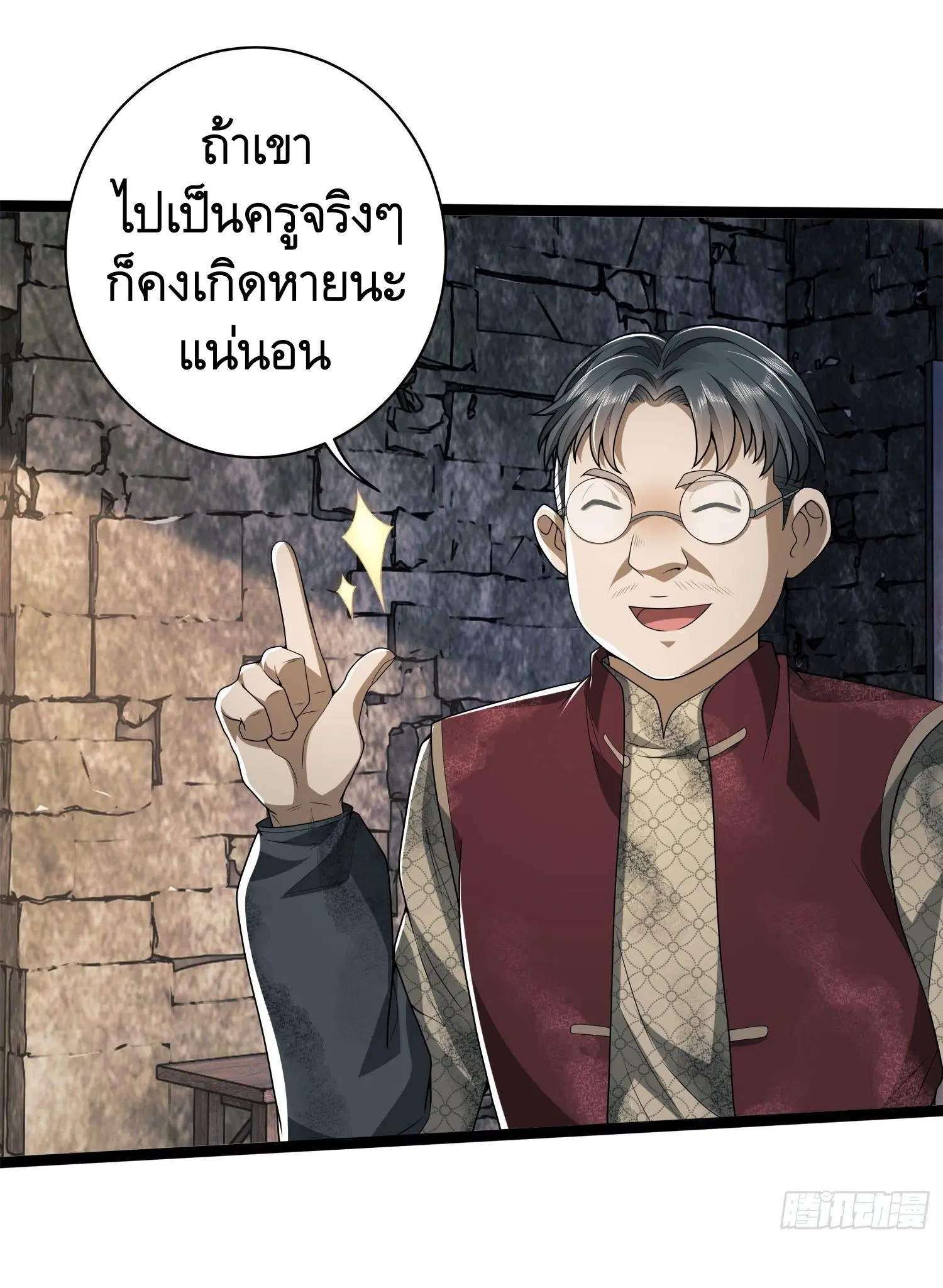 หน้า 22 จาก 45