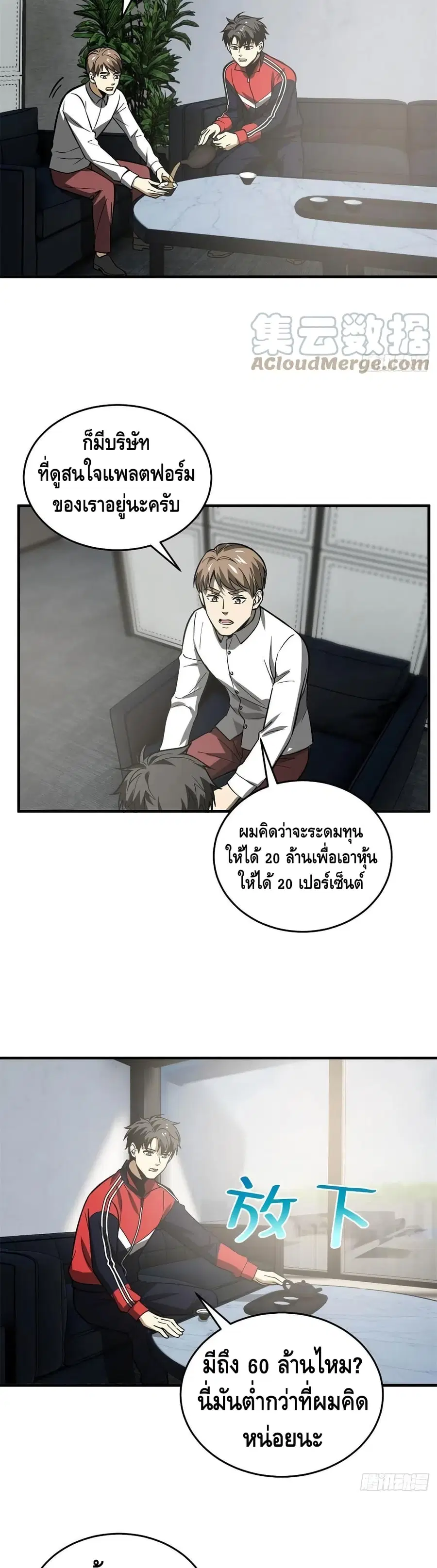 หน้า 3 จาก 22