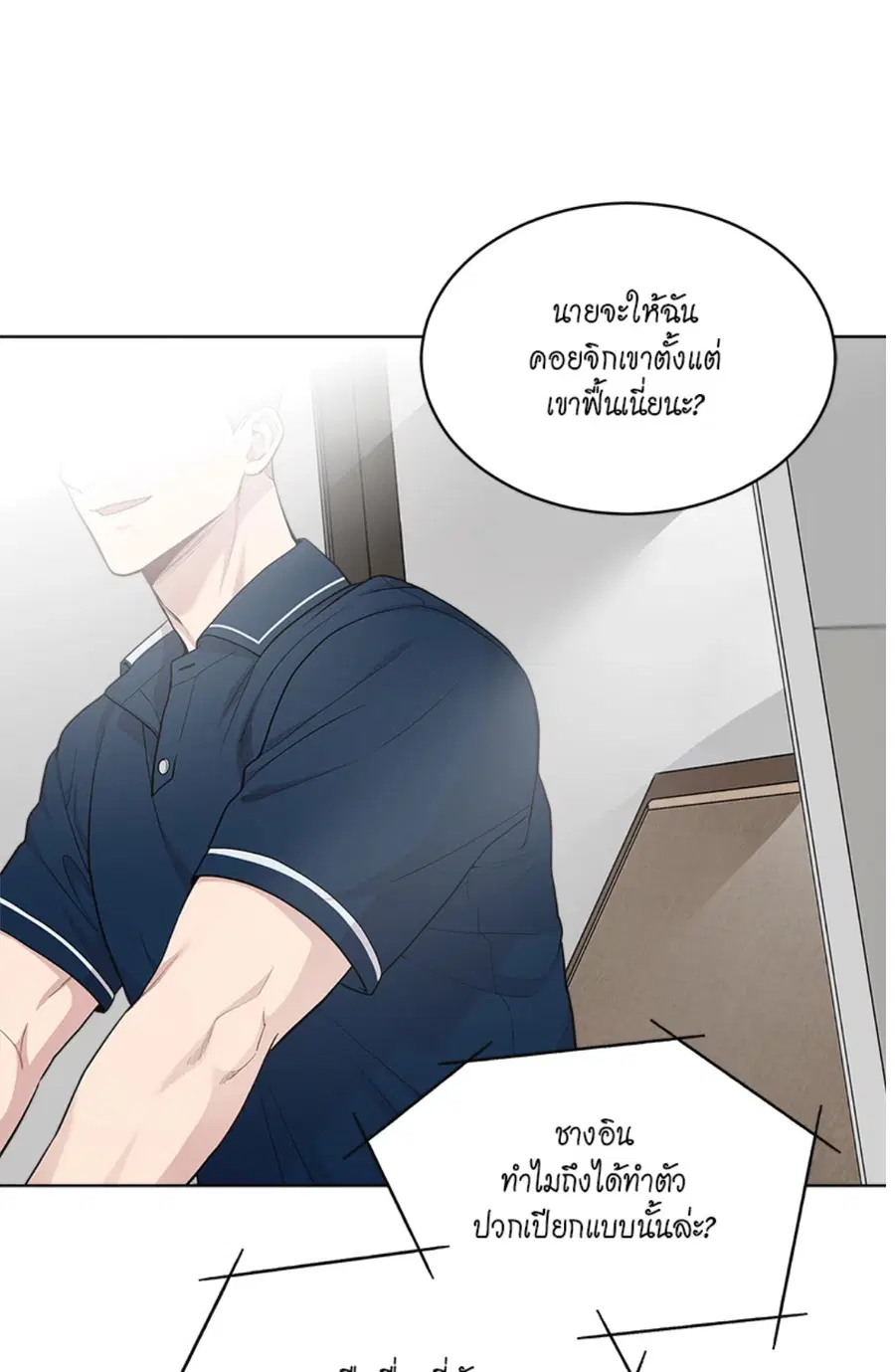 หน้า 23 จาก 92