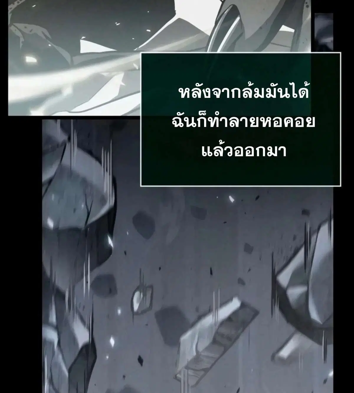 หน้า 33 จาก 197