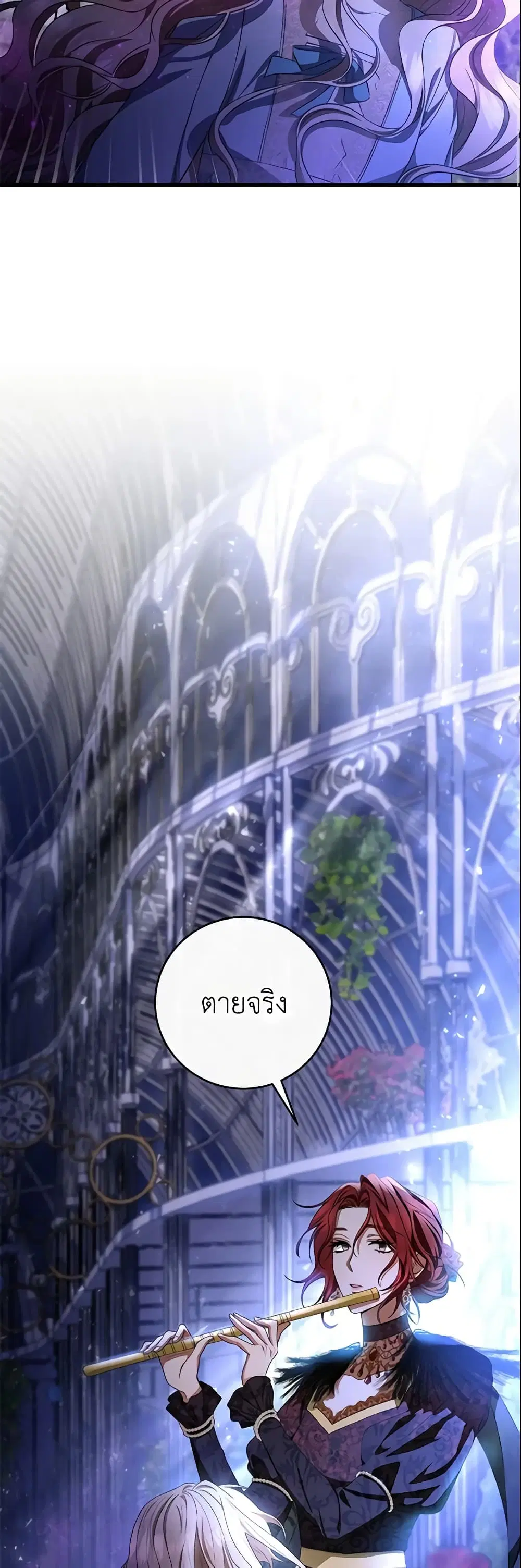 หน้า 39 จาก 41