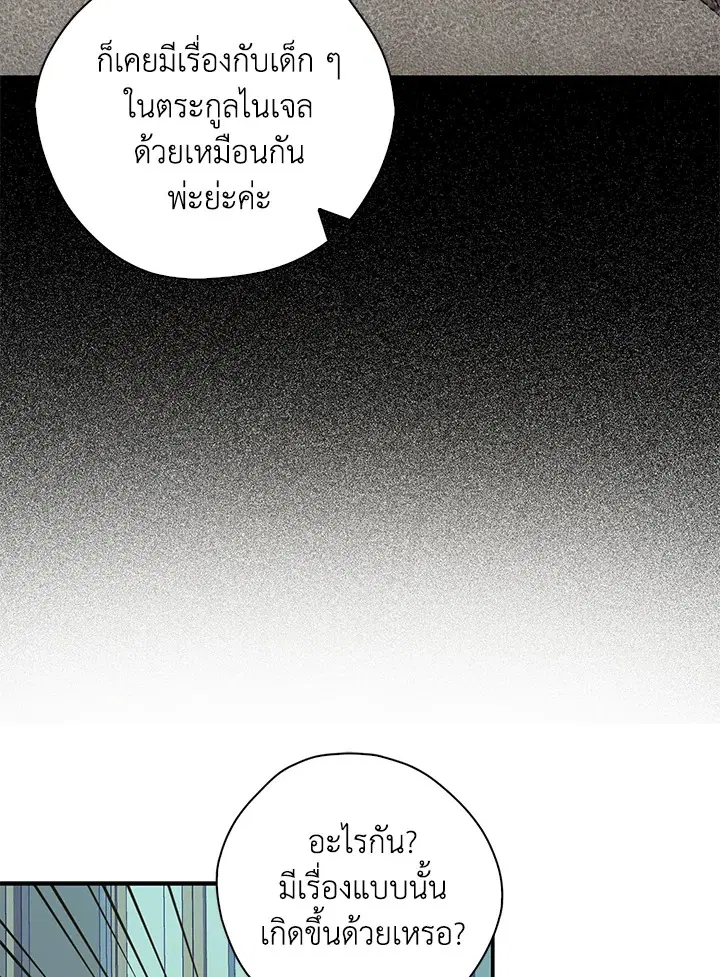 หน้า 34 จาก 88