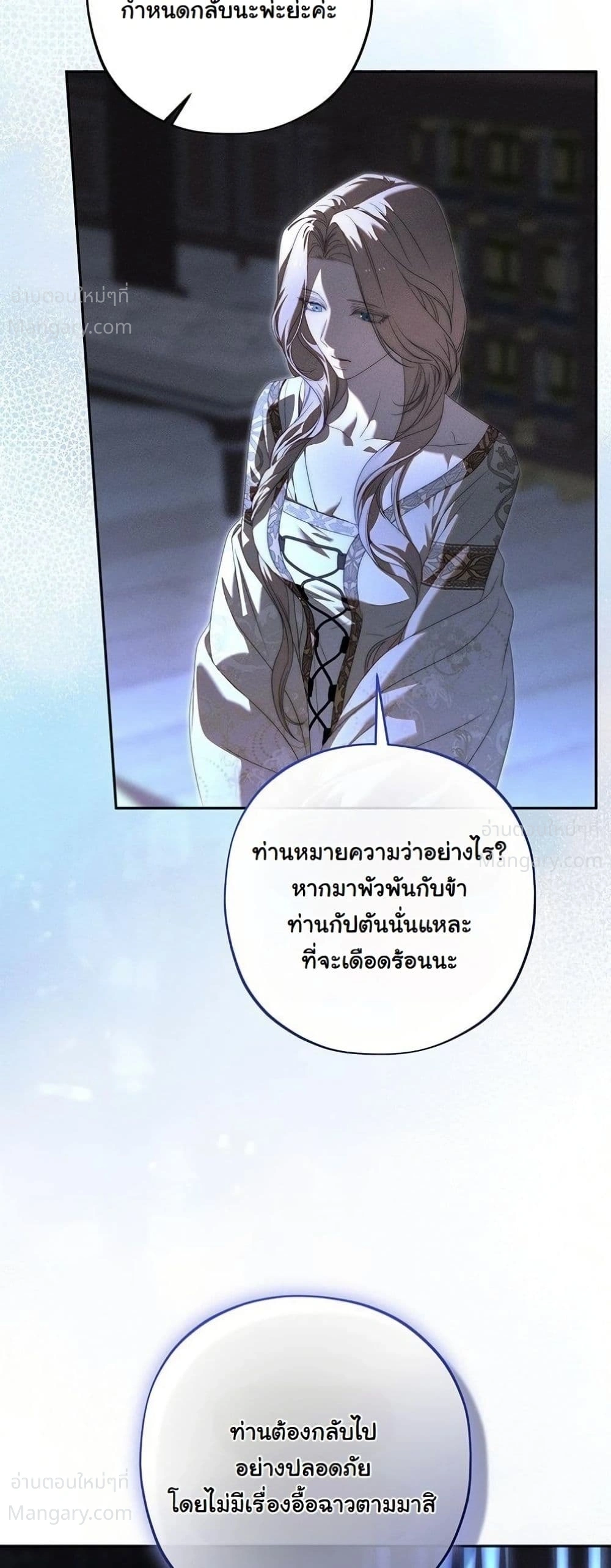 หน้า 53 จาก 62