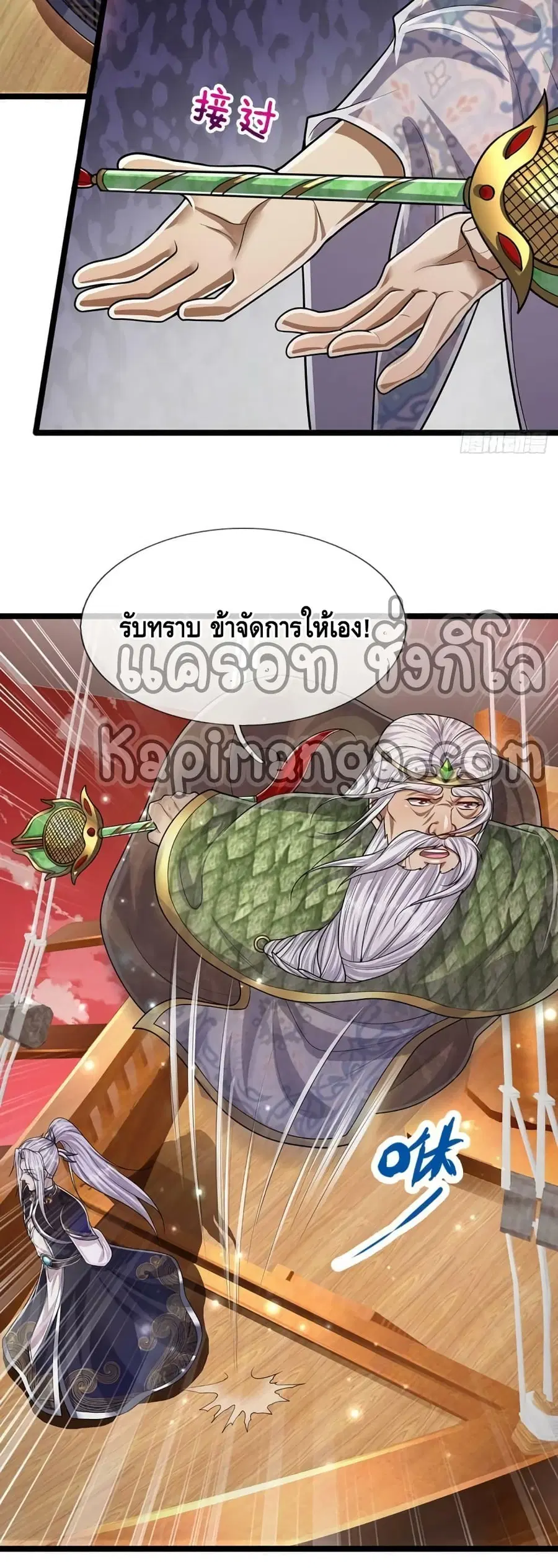 หน้า 12 จาก 32