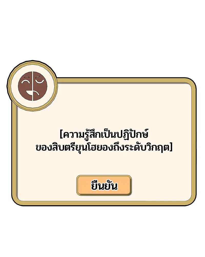 หน้า 79 จาก 105