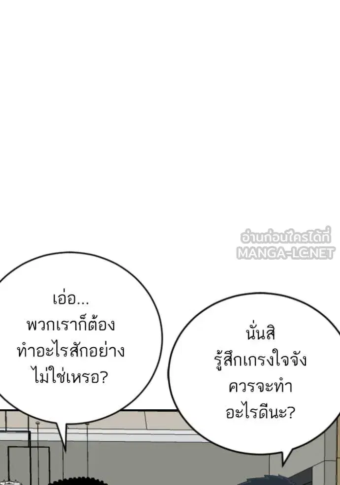 หน้า 62 จาก 129