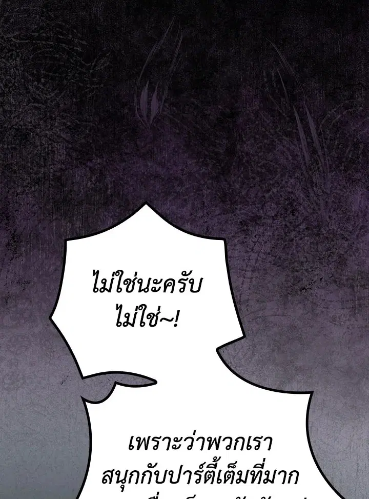 หน้า 60 จาก 183
