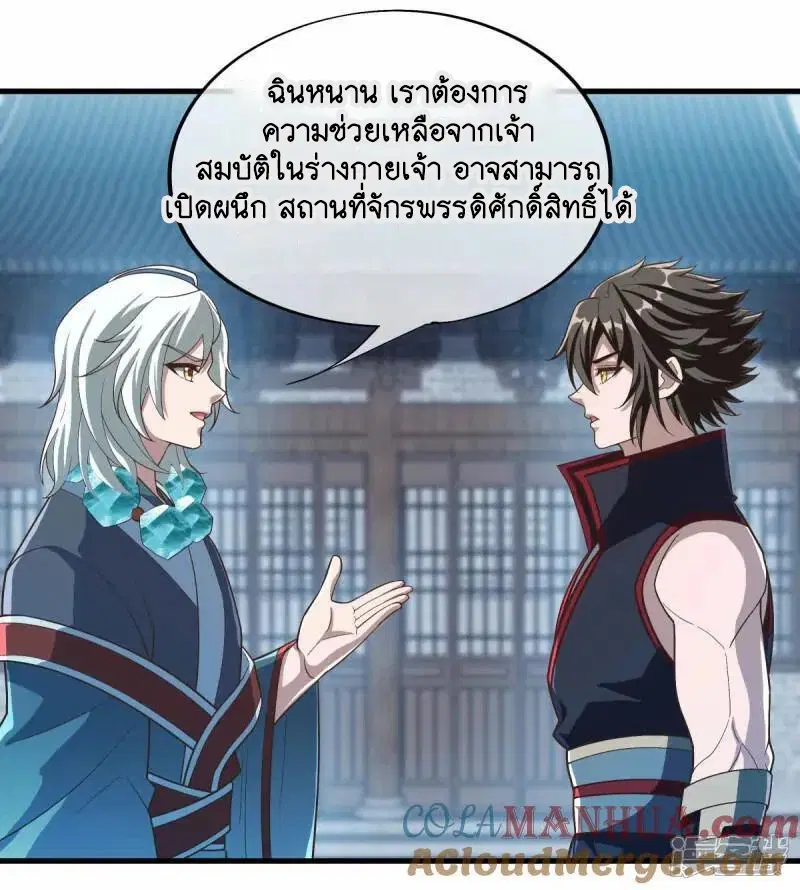 หน้า 35 จาก 51