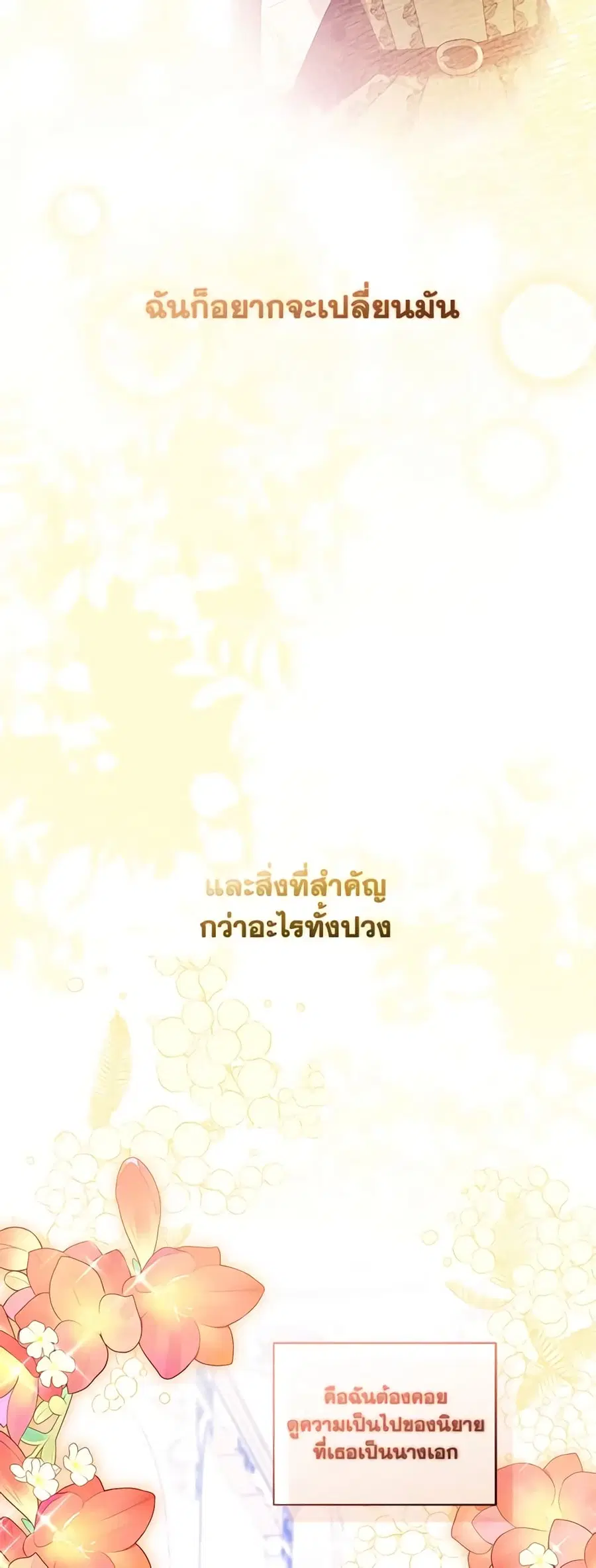 หน้า 28 จาก 46