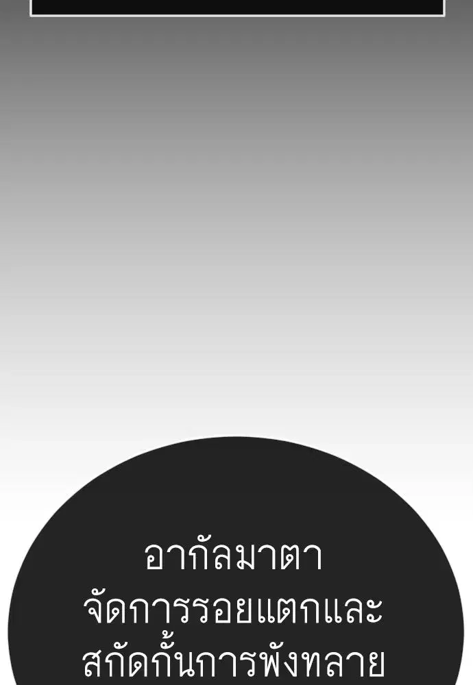 หน้า 35 จาก 255