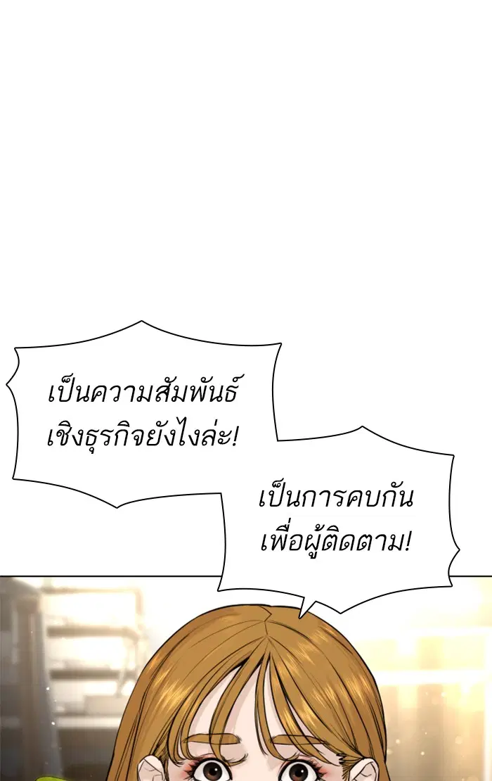หน้า 133 จาก 162