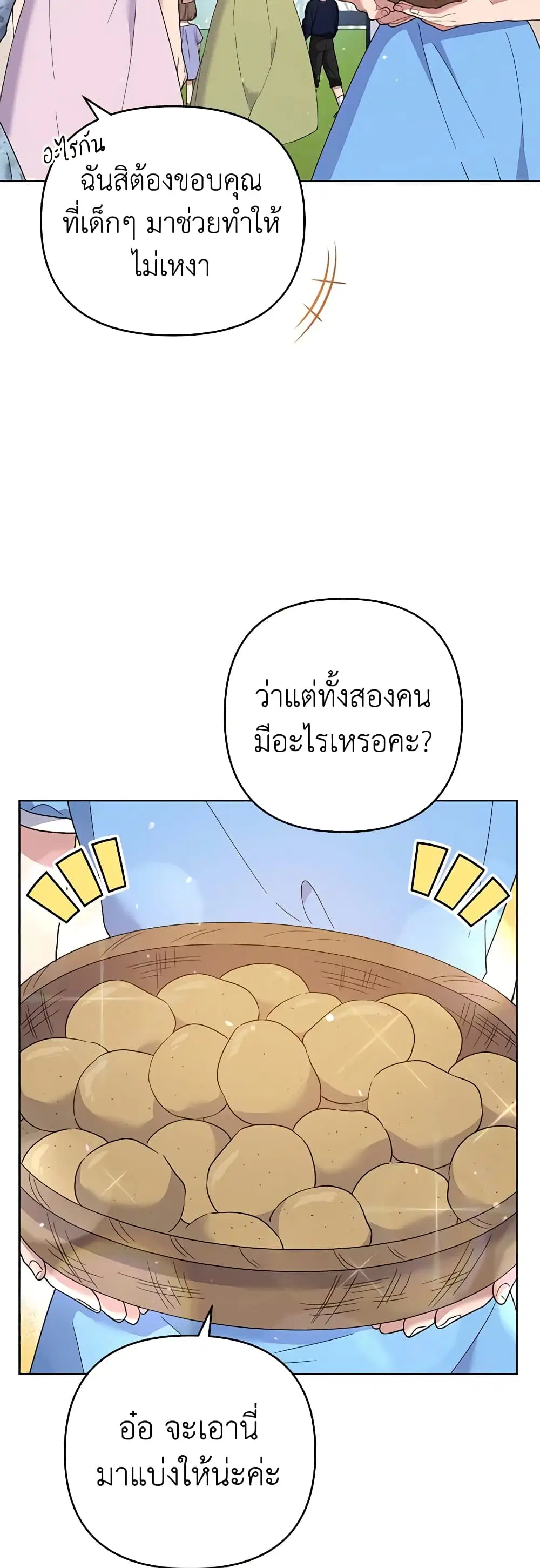 หน้า 9 จาก 56