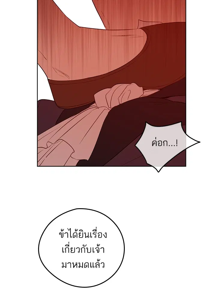 หน้า 68 จาก 92