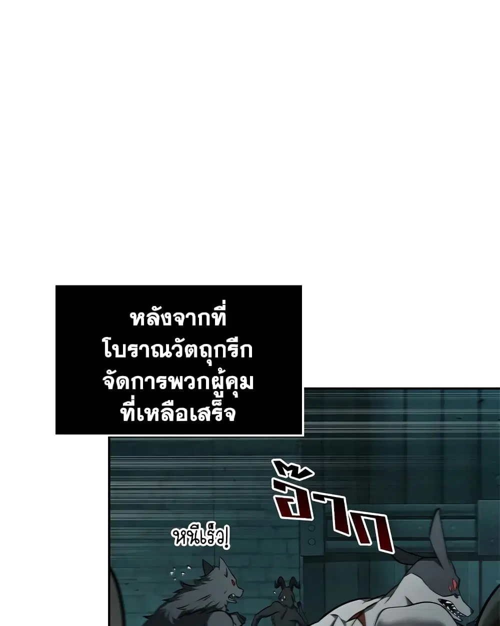 หน้า 95 จาก 113