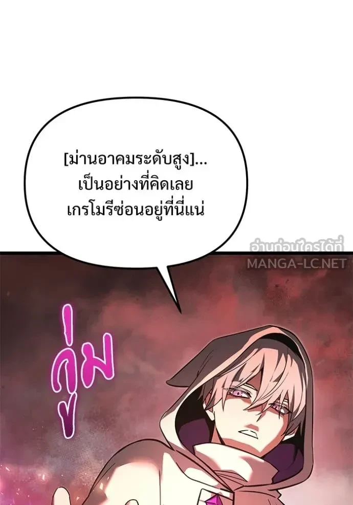 หน้า 154 จาก 185