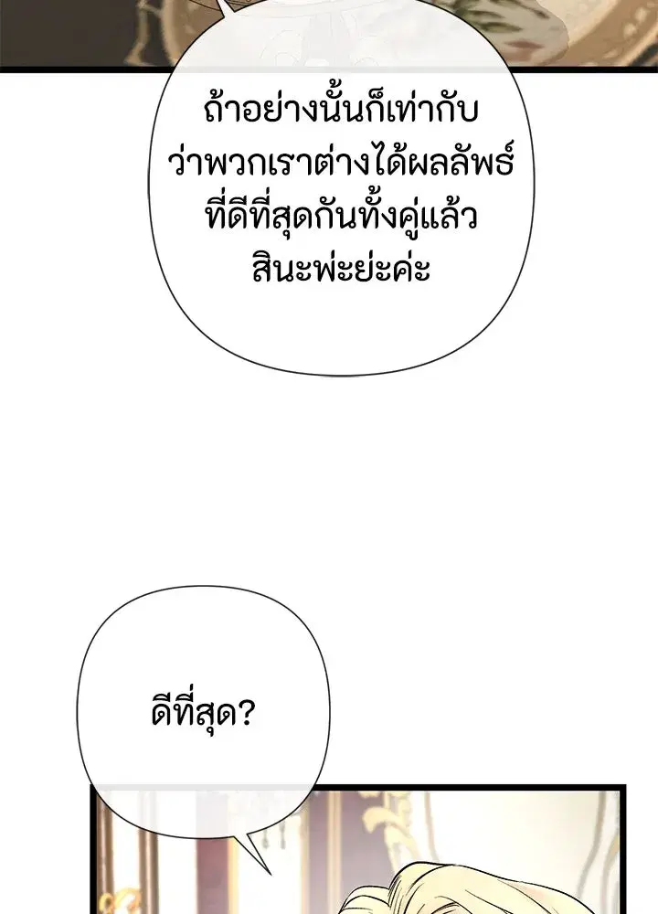 หน้า 71 จาก 149