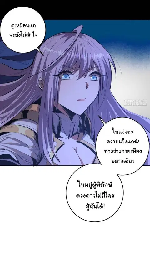 หน้า 16 จาก 30