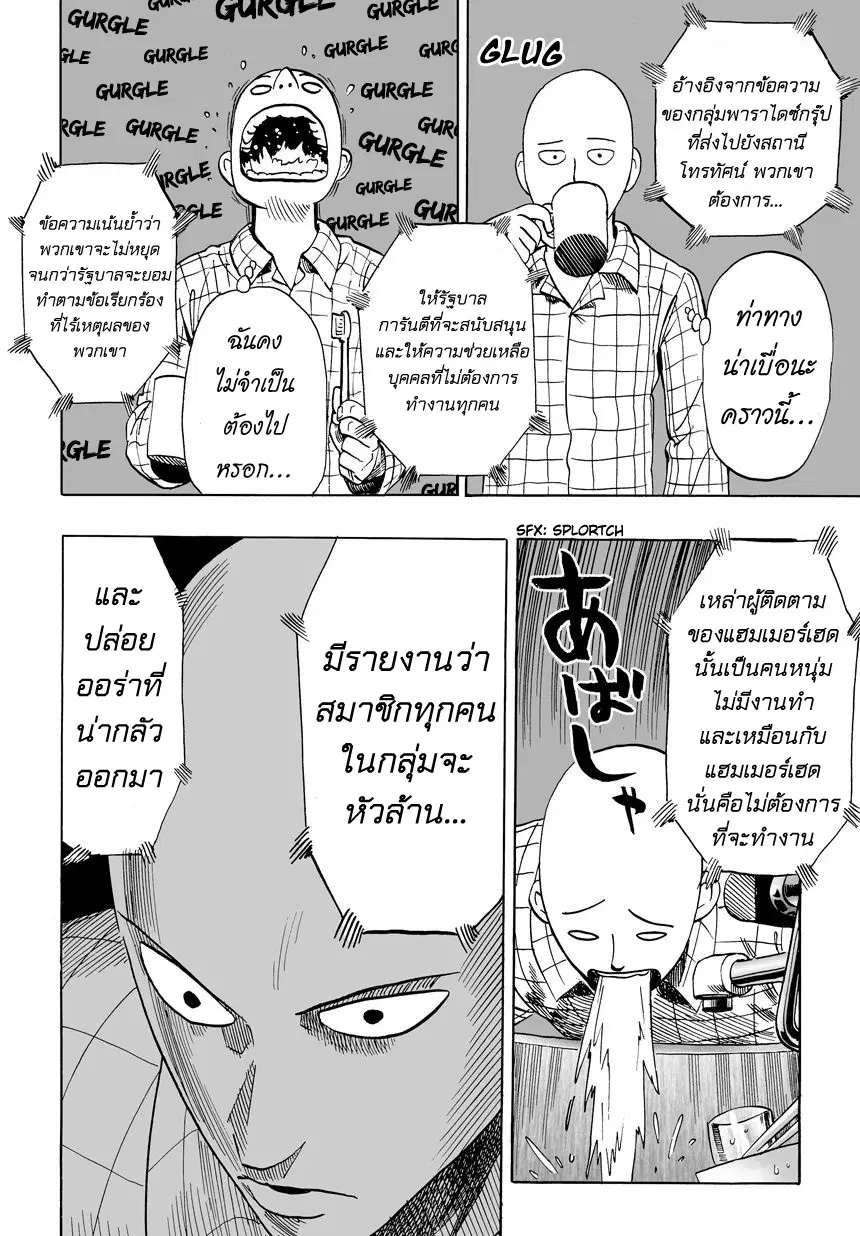 หน้า 13 จาก 26