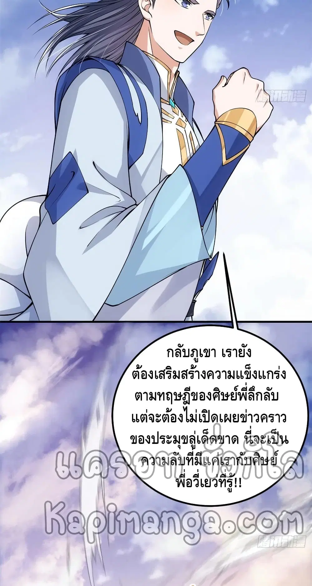 หน้า 20 จาก 42
