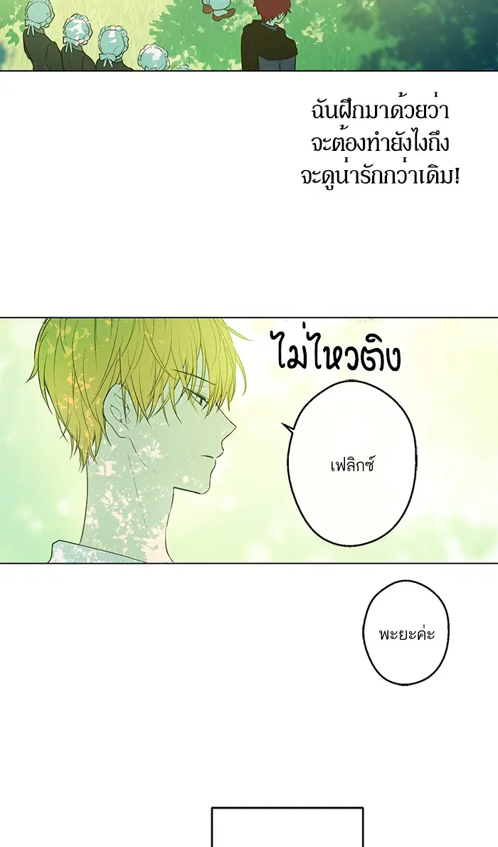 หน้า 5 จาก 69