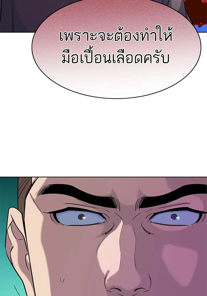 หน้า 35 จาก 114