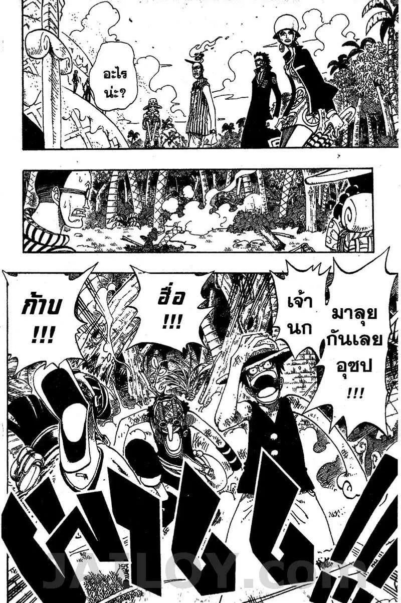 หน้า 15 จาก 19