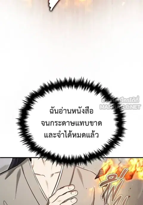 หน้า 70 จาก 134