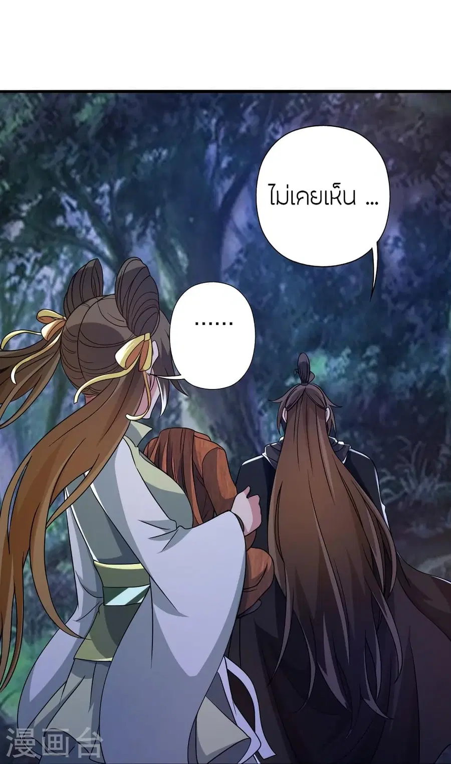 หน้า 81 จาก 117