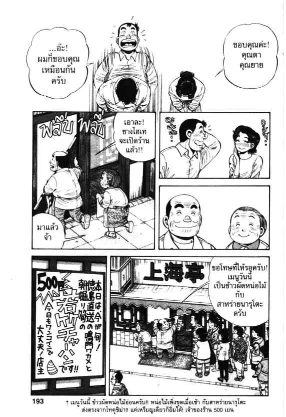 หน้า 25 จาก 28