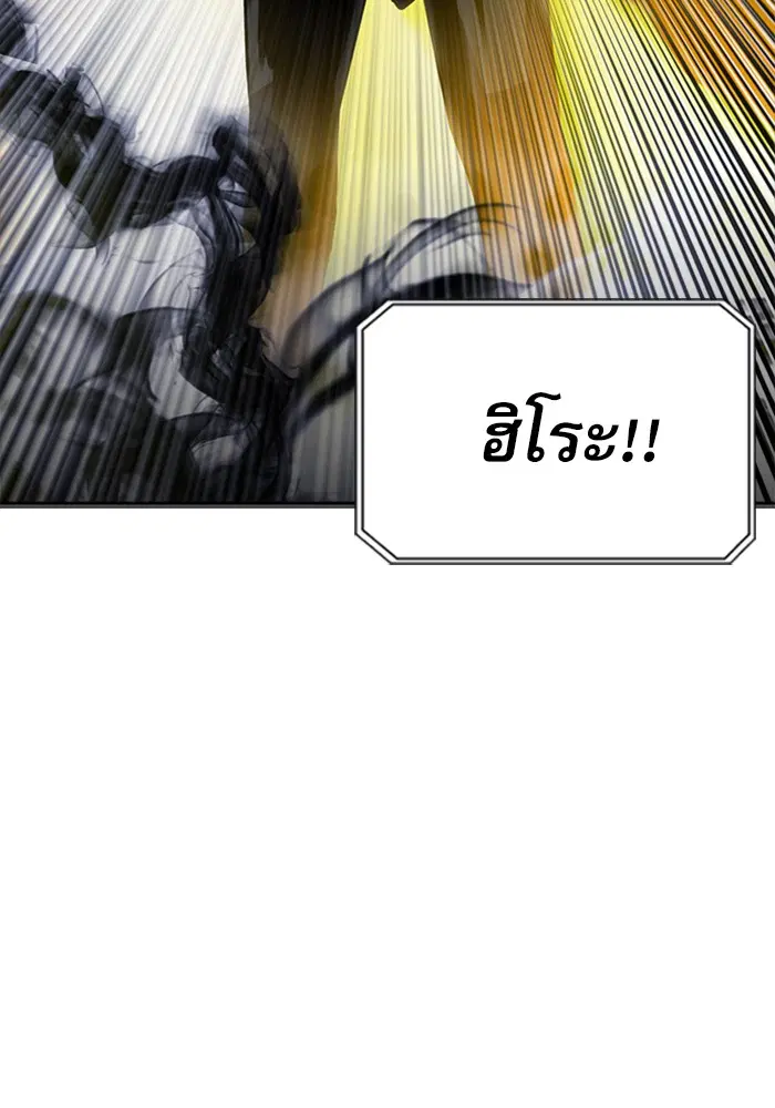 หน้า 14 จาก 143