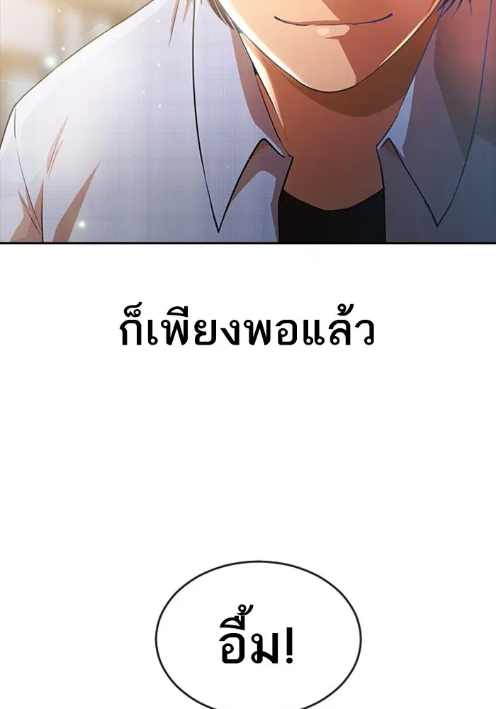 หน้า 3 จาก 161