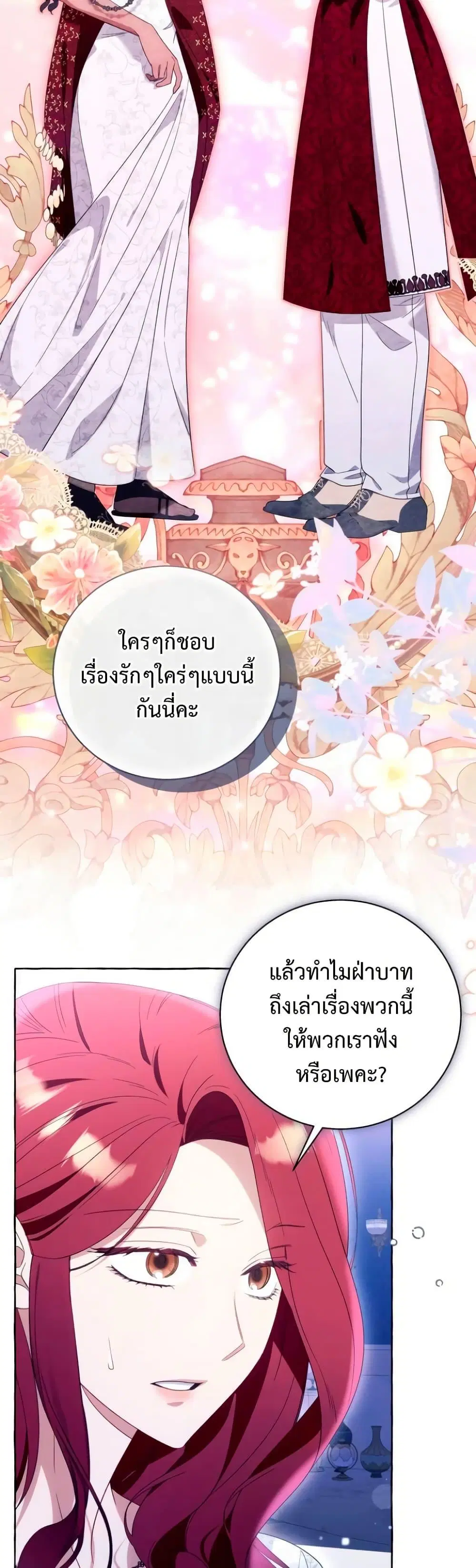หน้า 24 จาก 42
