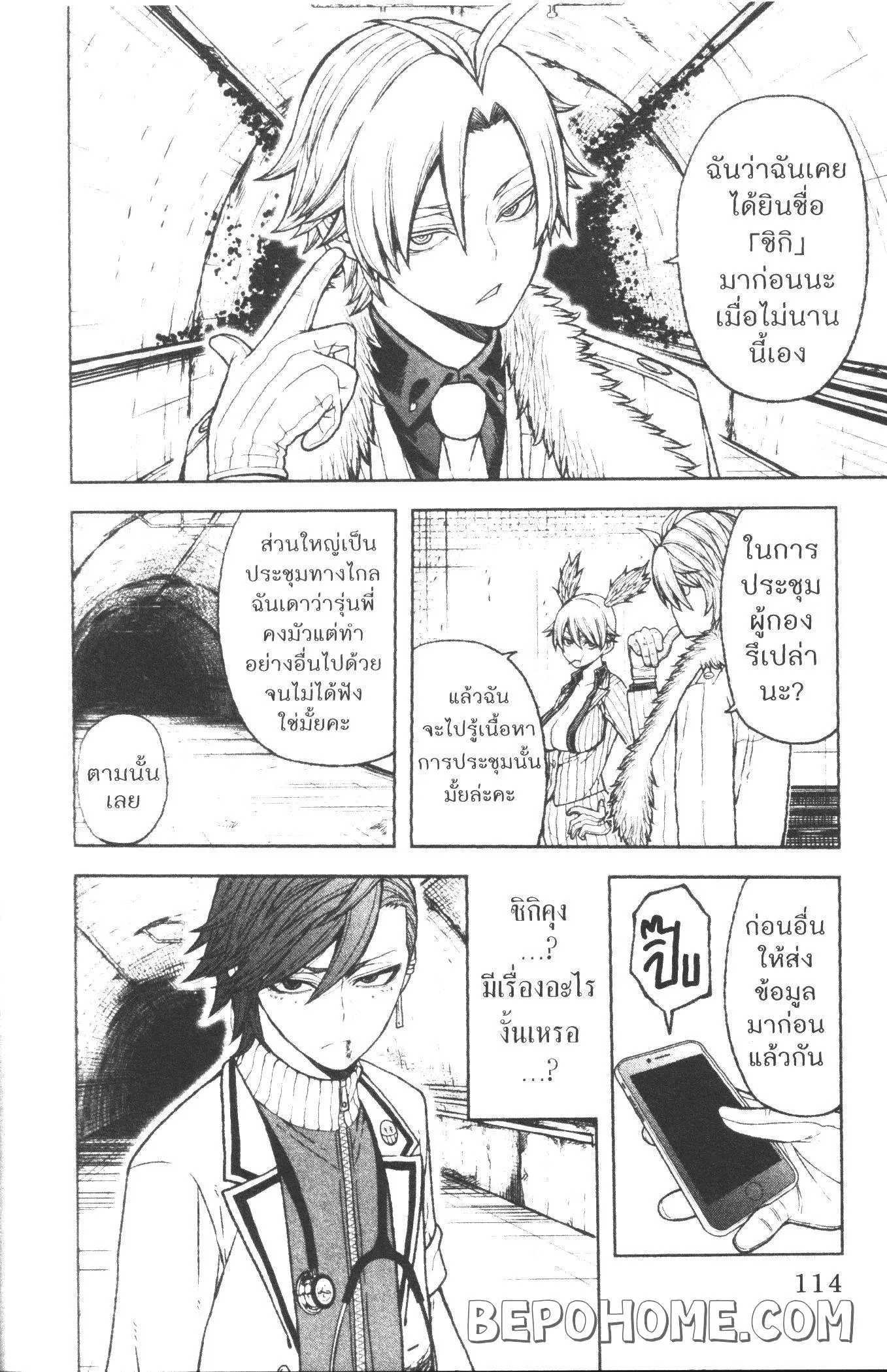 หน้า 4 จาก 20